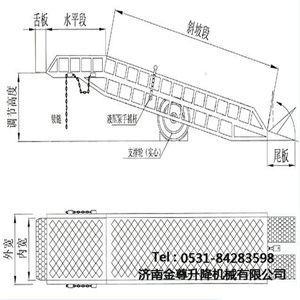 山东登车桥批发